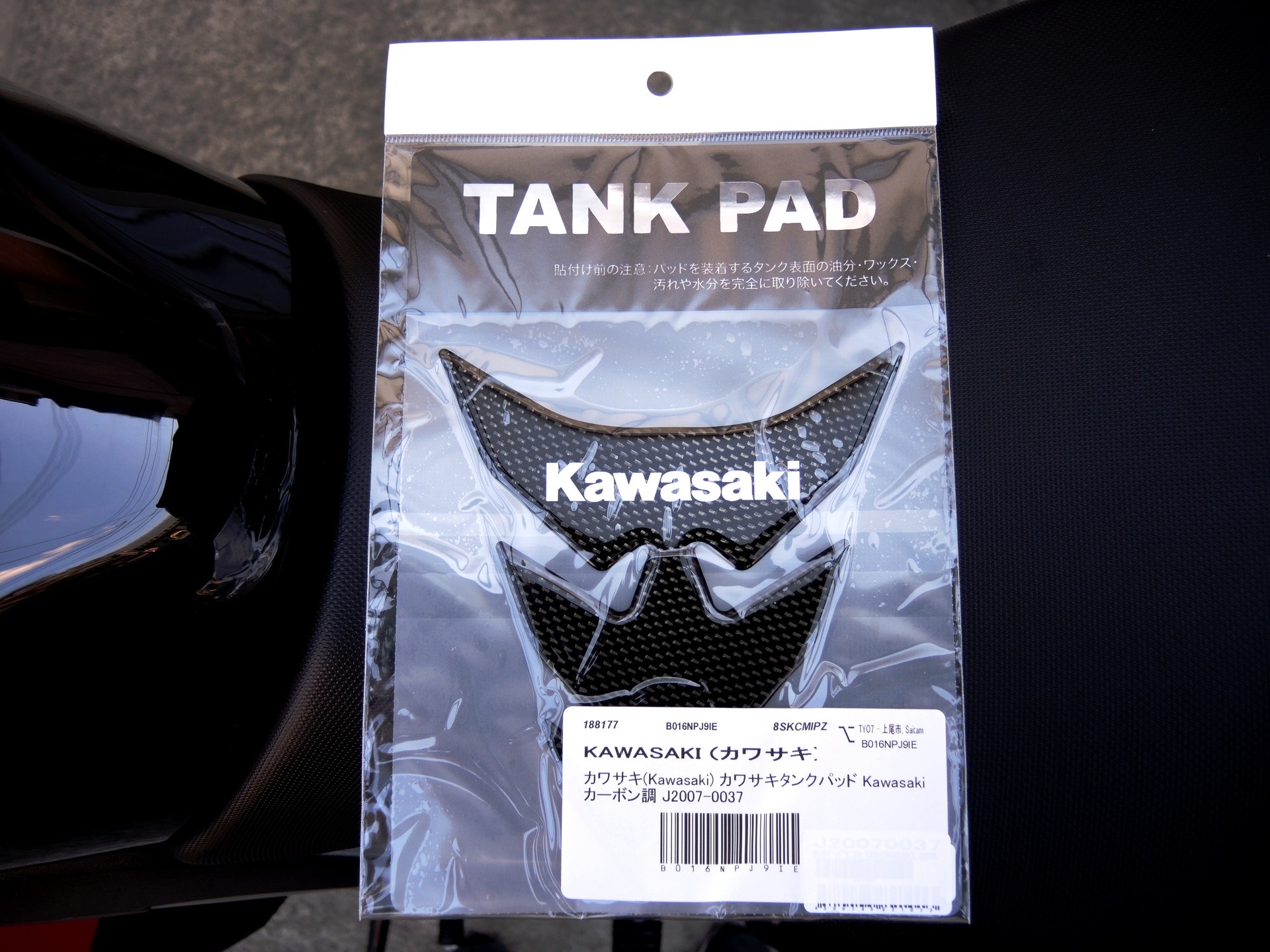KAWASAKI純正タンクパッド取り付け | セローなブログ