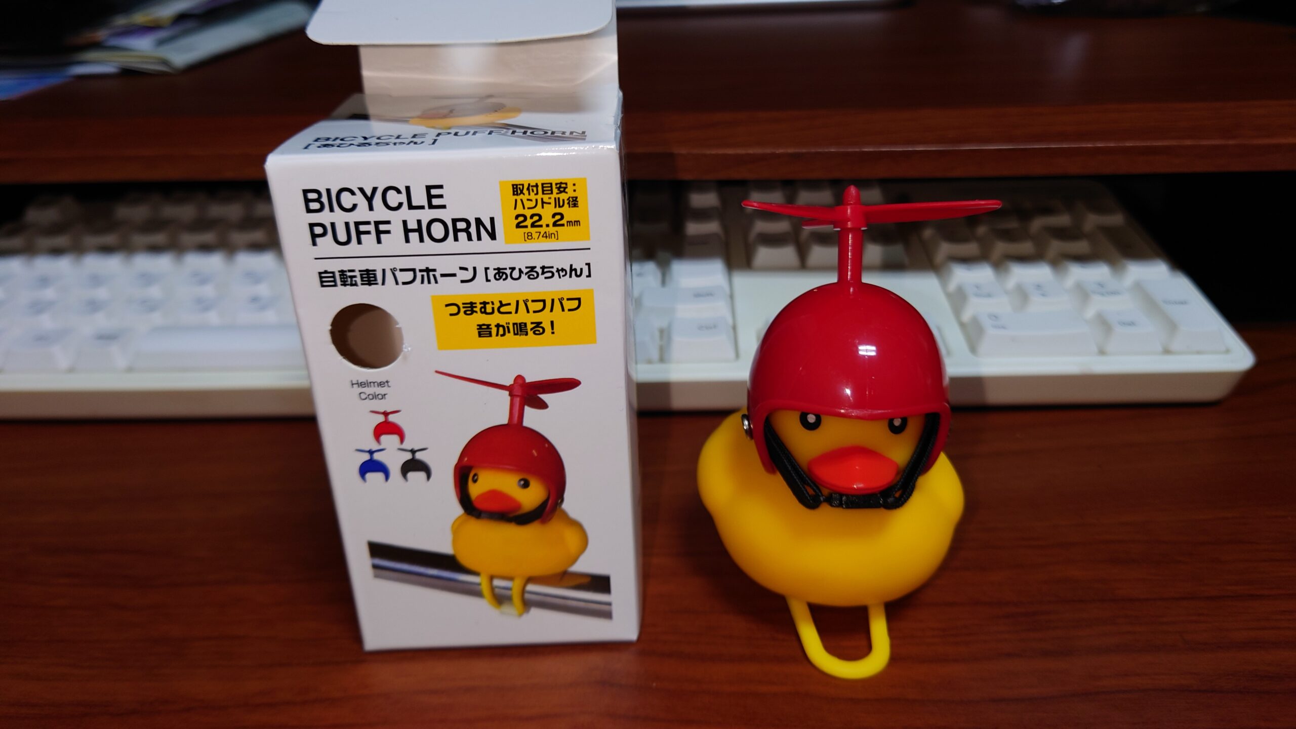 ダイソー BICYCLE PUFF HORN（自転車パフホーン）アヒル隊長