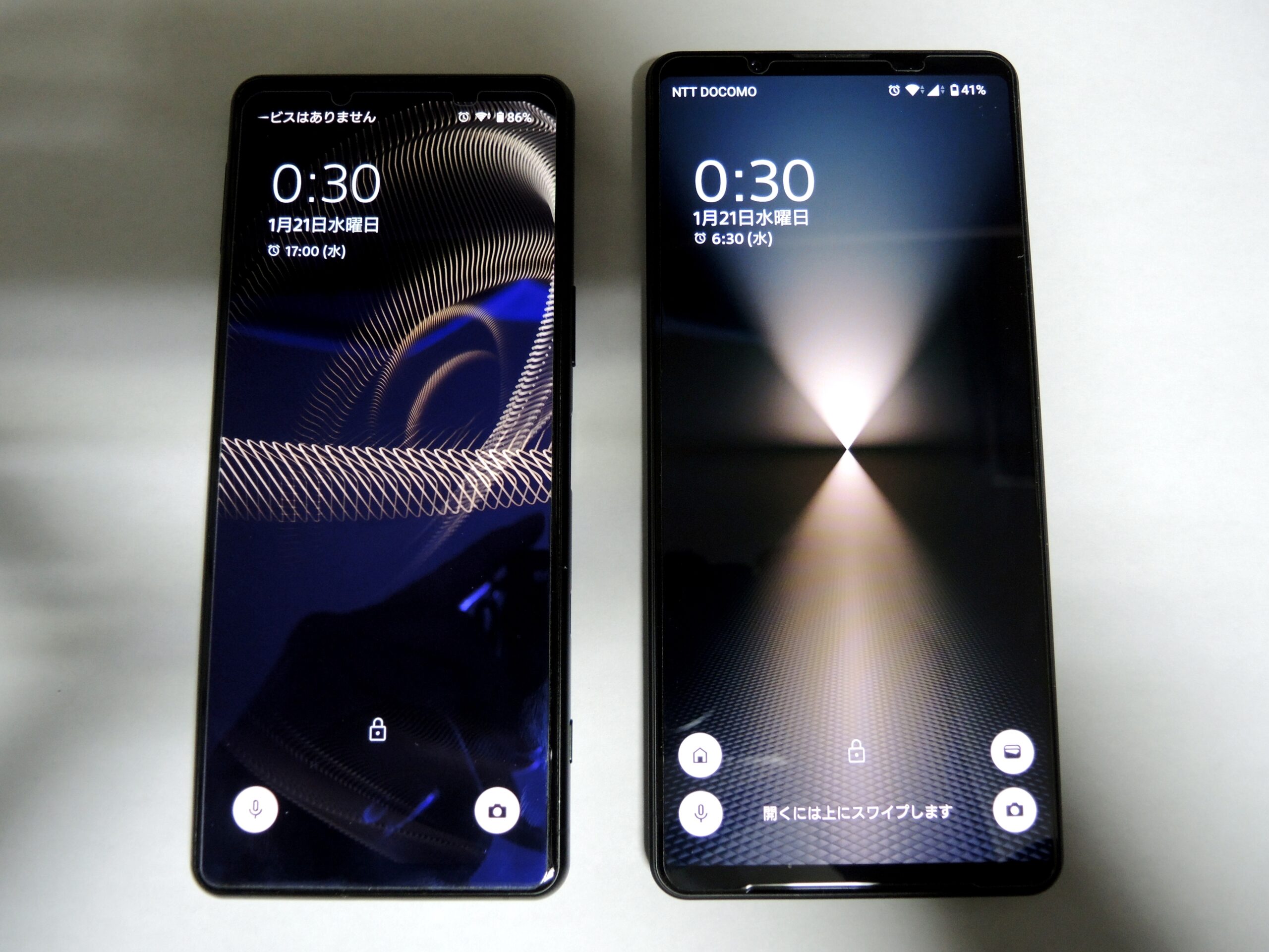 Xperia5III ＆ iPhone 8 トレード スマホ(Xperia 5-Ⅲ)を、Xperia 1-VIに機種変しました | セローな