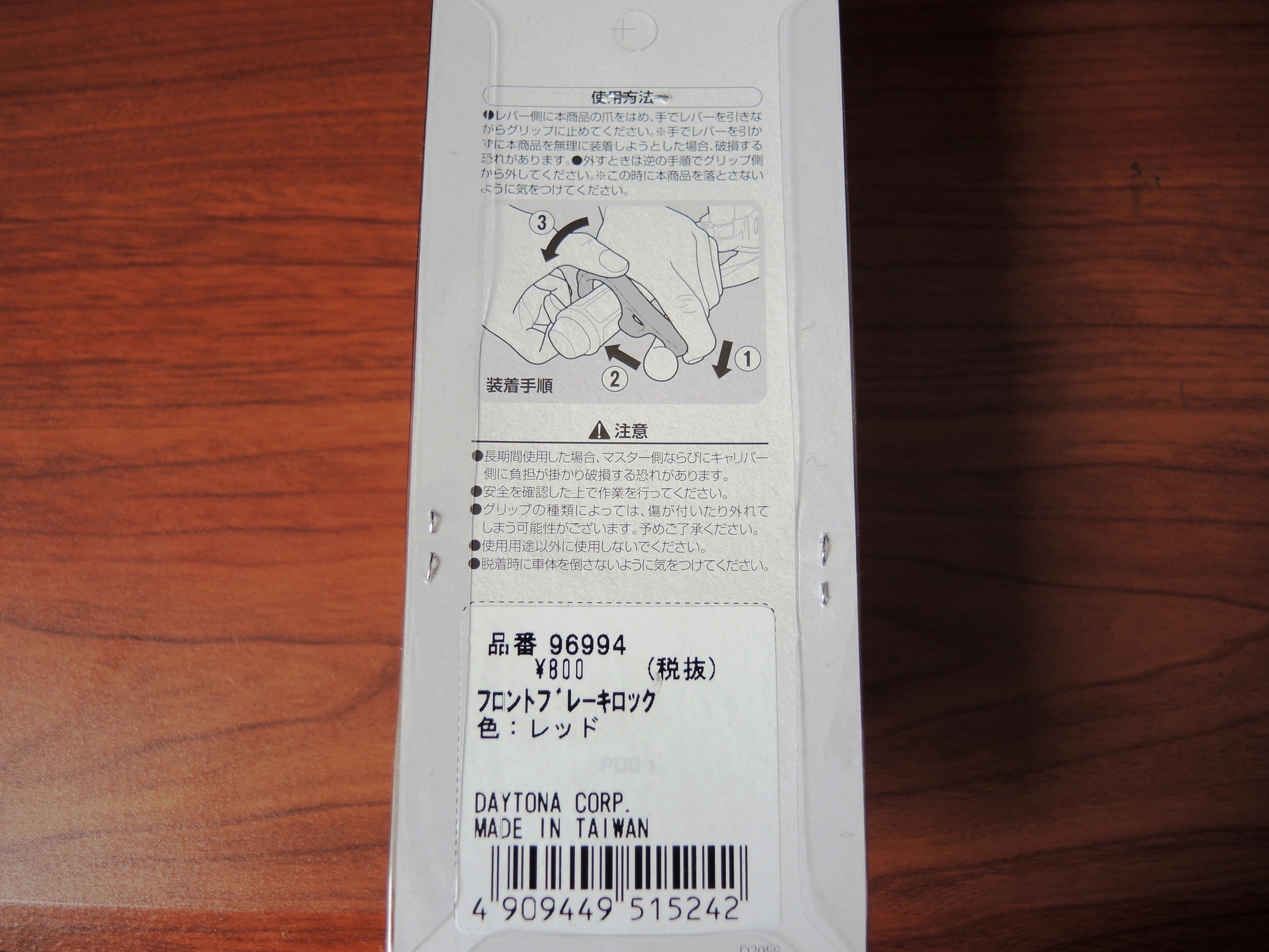 DSCN1578.JPG
