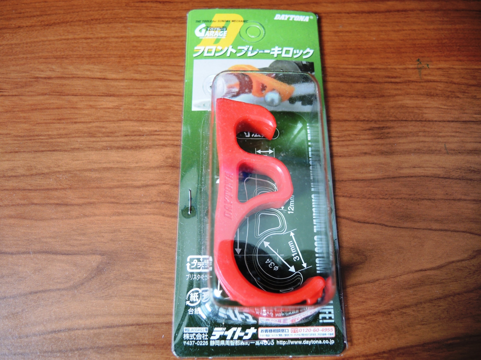 DSCN1577.JPG